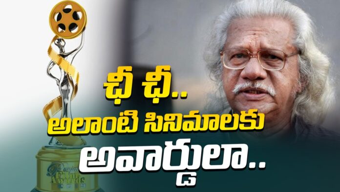 adoor-gopalakrishnan-sensational-comments-on-cinema-awards-andhranews9