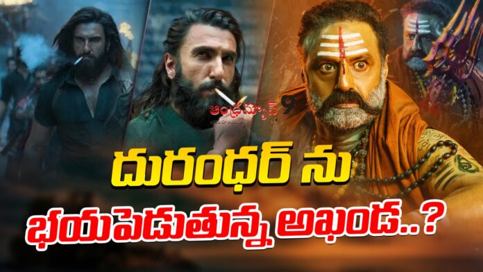 akhanda2-impact-on-ranveer-singhs-dhurandhar-movie-andhranews9
