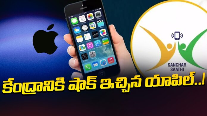 apple-big-shock-to-central-government-app-andhranews9