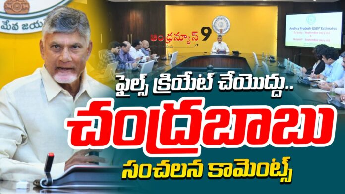 chandrababu-serious-comments-in-hod-conference-andhranews9
