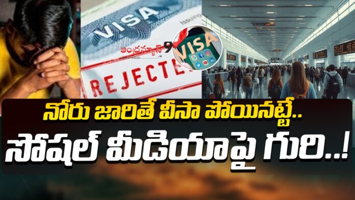 countries-focus-on-travelers-social-media-apps-andhranews9