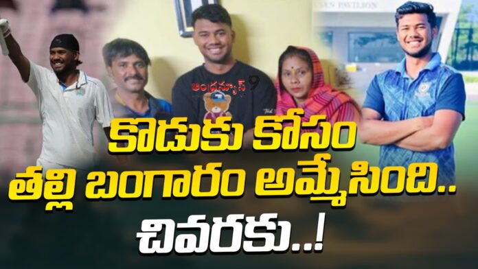 cricketer-kartik-sharma-troubles-andhranews9