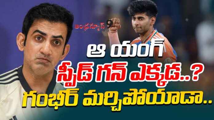 did-gambhir-forget-about-young-bowler-mayank-yadav-andhranews9