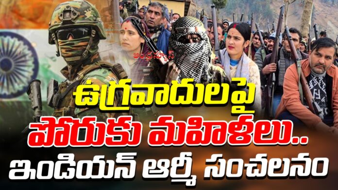 indian-army-preparing-border-villagers-for-fight-against-terrorists-andhranews9