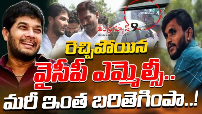 irregularities-of-ysrcp-mlc-ananthababu-andhranews9