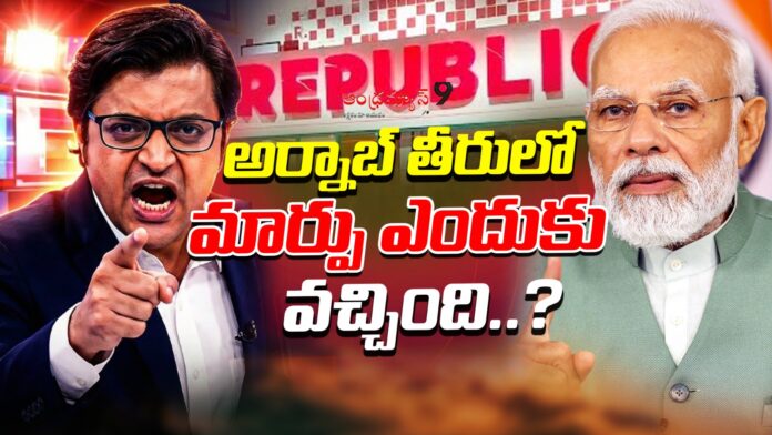 is-arnab-going-against-bjp-andhranews9