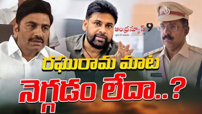 is-raghu-rama-raju-fighting-a-lone-in-tdp-andhranews9