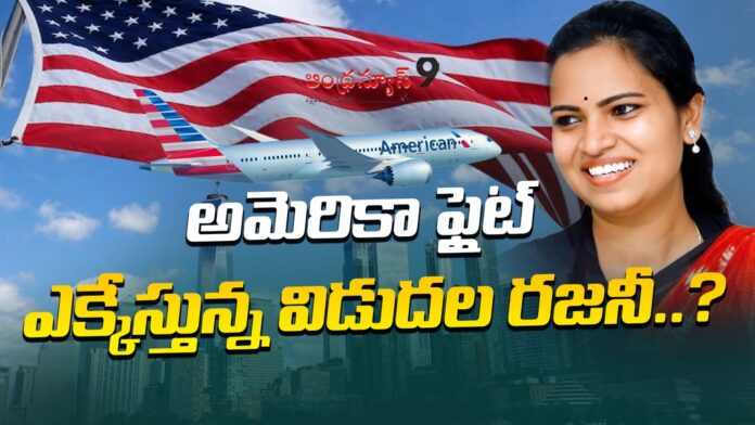 is-vidadala-rajini-ready-to-say-goodbye-to-politics-andhranews9