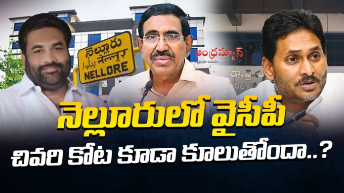 Camp politics in nellore municipal corporation