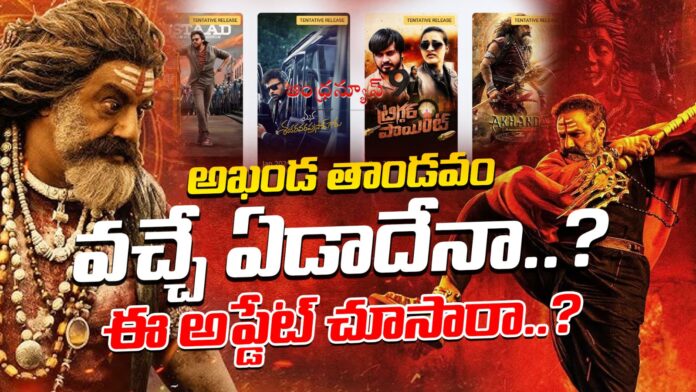latest-update-on-akhanda2-release-andhranews9