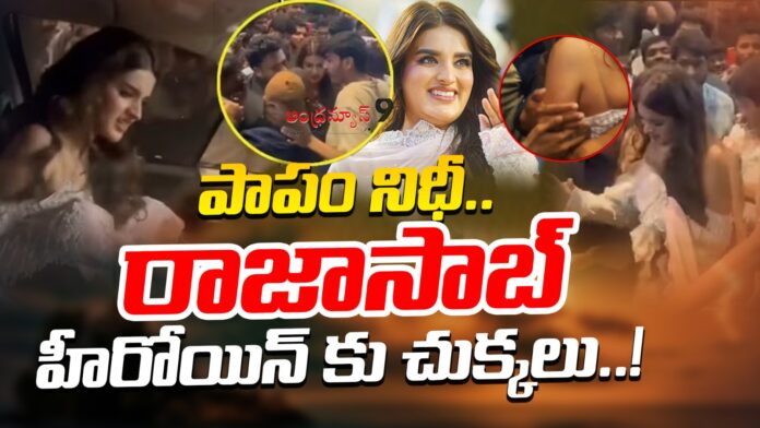 niddhi-agerwal-gets-mobbed-at-raja-saab-event-andhranews9