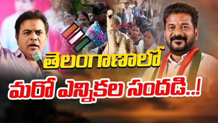 parishad-elections-in-telangana-andhranews9