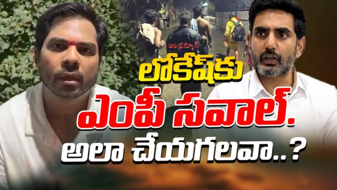 peddapalli-mp-gaddam-vamsi-krishna-video-on-ttd-temple-andhranews9