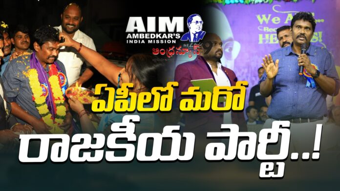 pv-sunil-kumars-new-political-party-andhranews9