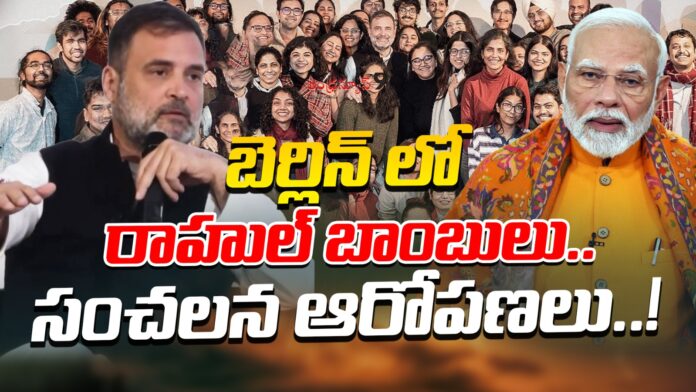 rahul-gandhi-sensational-comments-in-berlin-meeting-andhranews9