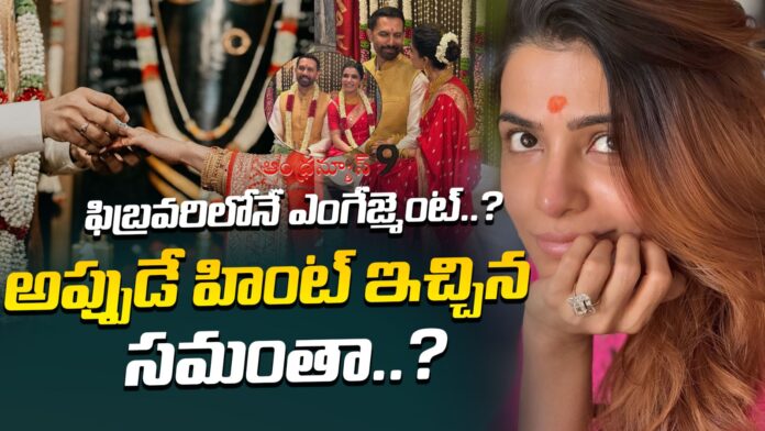samantha-raj-engagement-ring-andhranews9