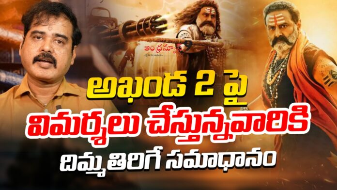 shocking-answer-to-those-who-criticizing-akhanda2-andhranews9