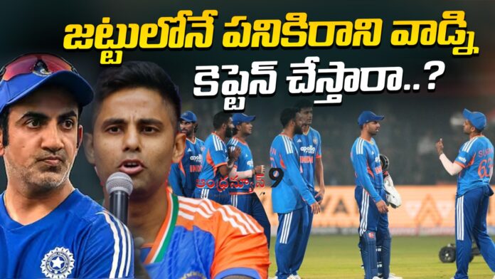 Surya Kumar Yadav Poor form continues in t20's