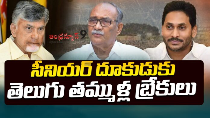 tdp serious with Vadde Sobhanadreeswara Rao comments