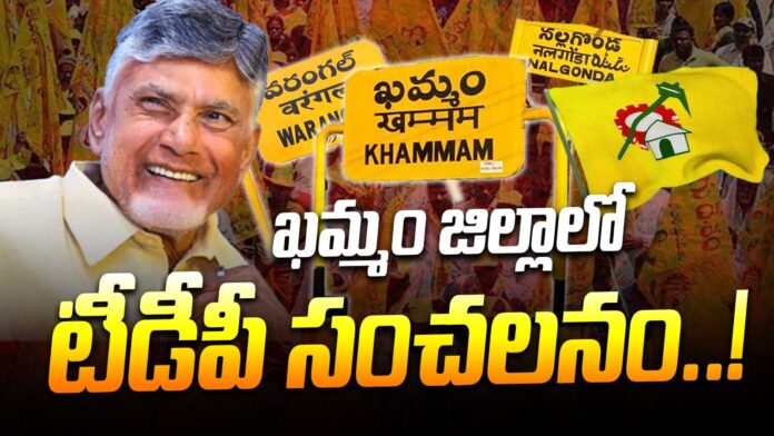 tdp-unanimously-wins-9-panchayat-villages-in-khammam-district-andhranews9