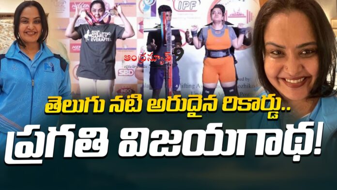 telugu-actress-pragathis-rare-record-andhranews9