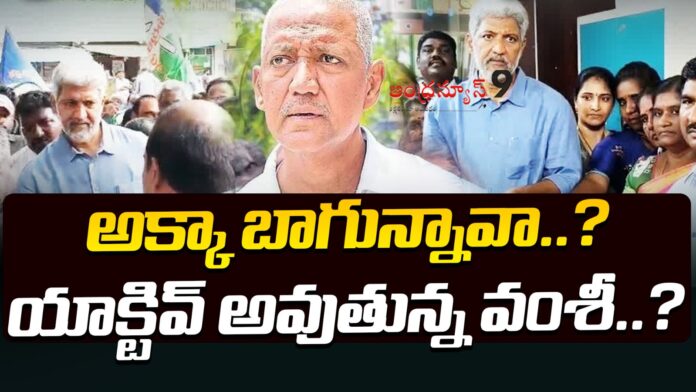vallabhaneni-vamsi-active-in-politics-again-andhranews9