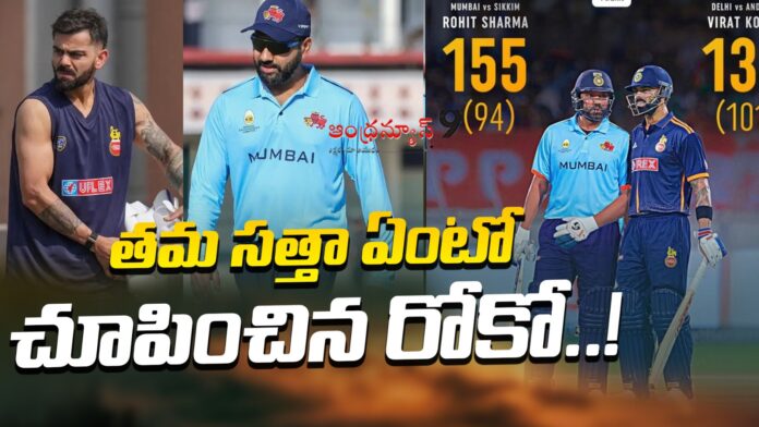 virat-and-rohit-play-in-sikkim-match-andhranews9