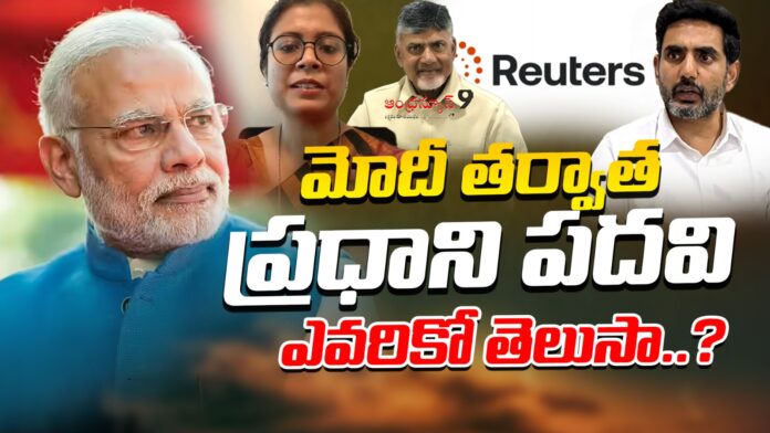 who will be the next Prime Minister after Modi