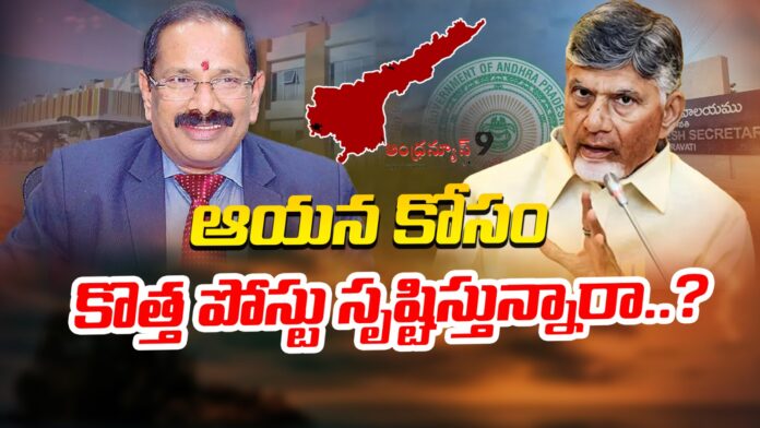 why-chandrababu-giving-priority-to-cs-vijayanand-andhranews9