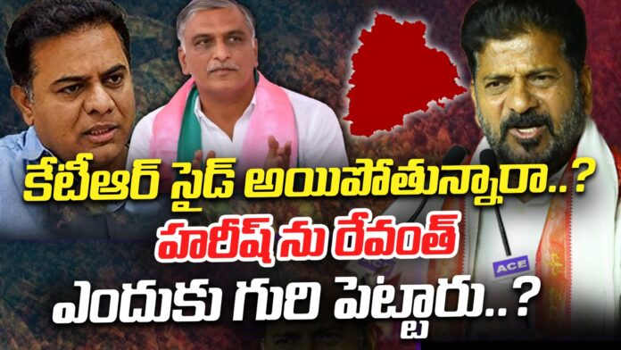 why-did-revanth-target-harish-andhranews9