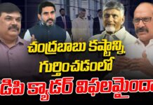 చంద్రబాబు కష్టాన్ని గుర్తించడంలో క్యాడర్ విఫలమైందా? Adusumilli Srinivasa Rao Interview On TDP Cadre andhranews9