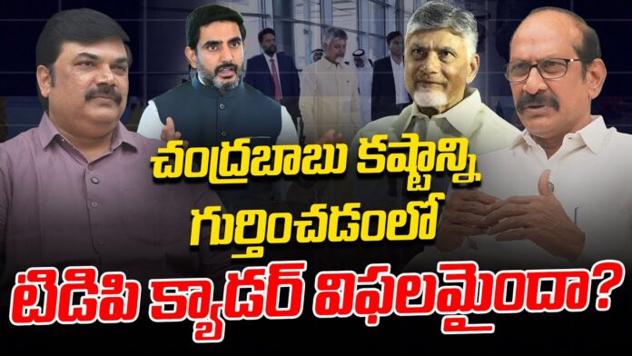 Adusumilli Srinivasa Rao Interview On TDP Cadre andhranews9