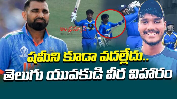 Aman Rao Double Century