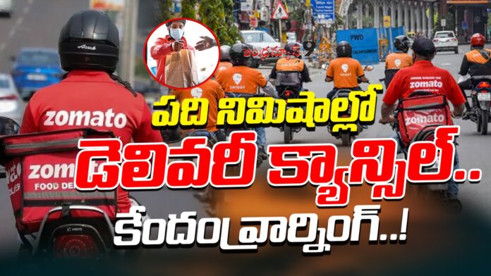 Centre urges quick commerce players to drop time