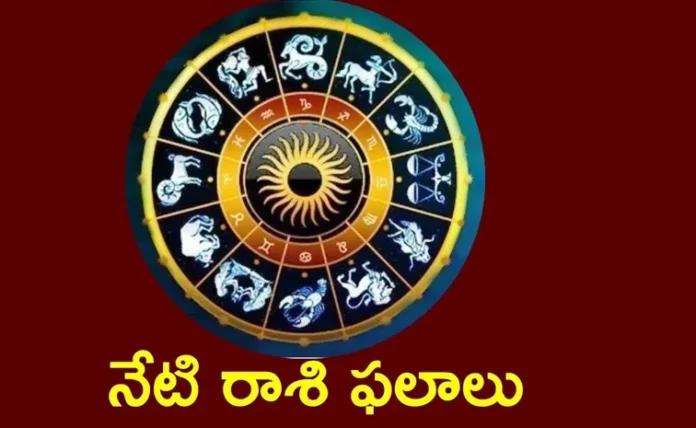 Telugu Horoscope 19-01-2026