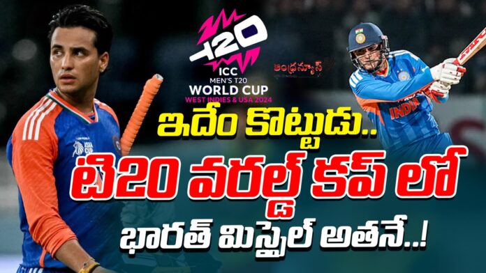 abhishek-sharma-hattrick-play-in-ind-vs-nz-andhranews9