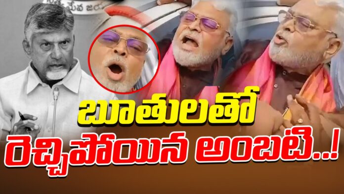 ambati-rambabu-sensational-comments-on-chandrababu-naidu-andhranews9