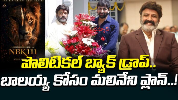 balakrishna-and-gopichand-malinenis-nbk111-update-andhranews9