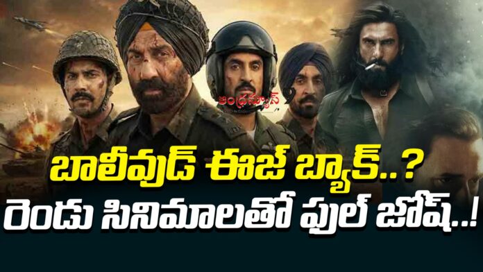 bollywood box office josh with dhurandhar and boarder2 movies