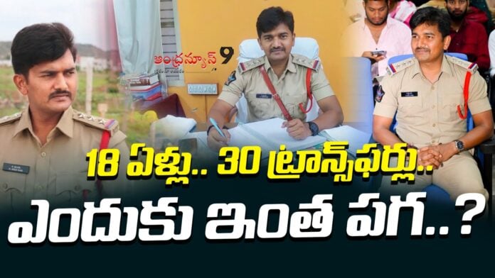 ci-kumari-sriram-transferred-30-times-in-his-18-years-service-andhranews9