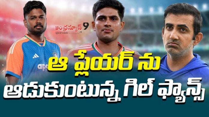 criticism-on-sanju-samson-andhranews9