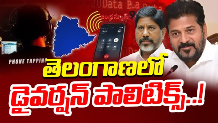 diversion-politics-in-telangana-andhranews9