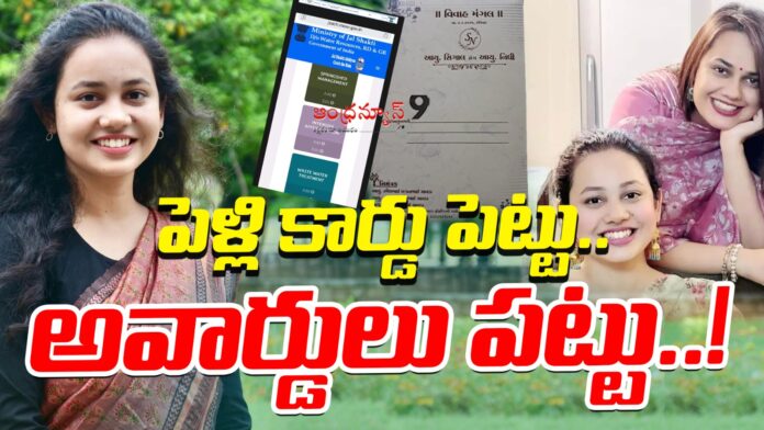 ias-officer-used-ai-generated-pictures-as-evidence-andhranews9