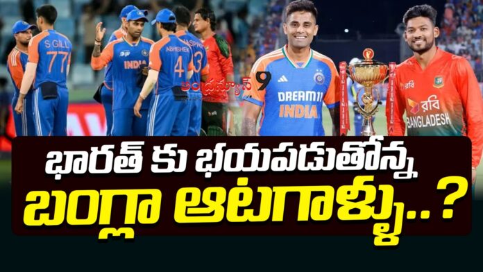 indian-cricket-board-is-taking-a-tough-stance-on-bangladesh-andhranews9