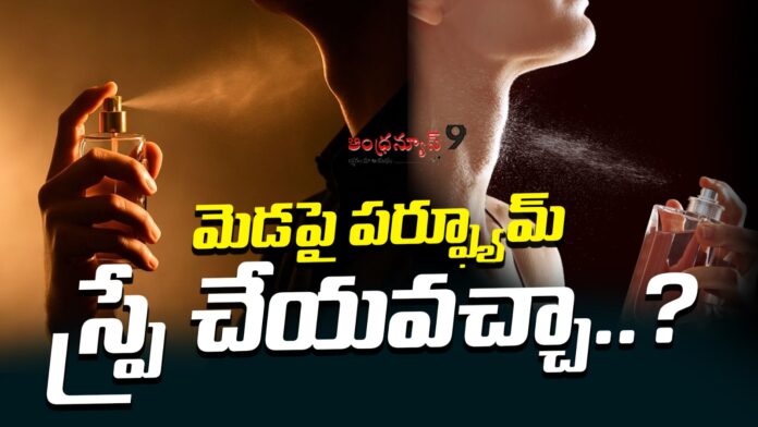 is-it-safe-to-spray-perfume-on-the-neck-andhranews9