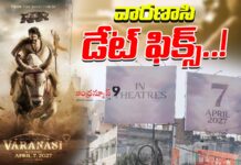 వారణాసి డేట్ ఫిక్స్..! is-mahesh-babus-varanasi-release-date-fixed-andhranews9