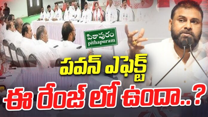 pawan kalyan pithapuram