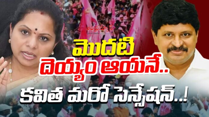 kavitha-sensational-comments-on-santosh-rao-andhranews9