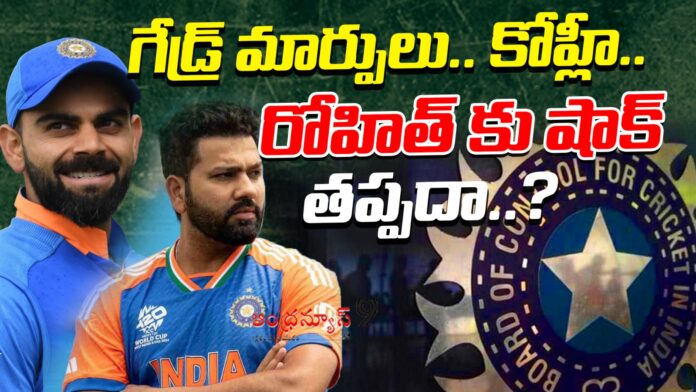 key-changes-regarding-virat-and-rohits-central-contract-grades-andhranews9