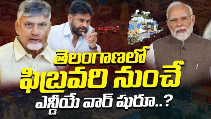 nda-focus-on-telangana-andhranews9